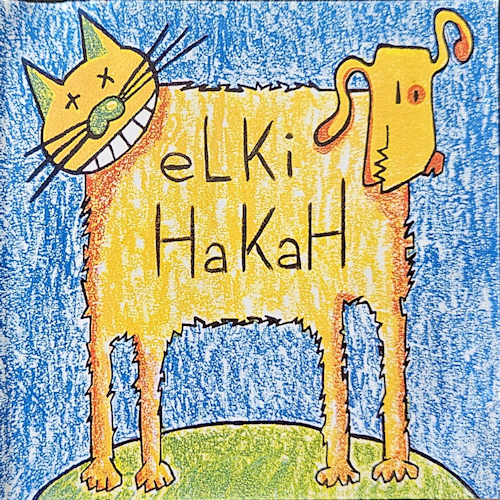 Elki Hakah